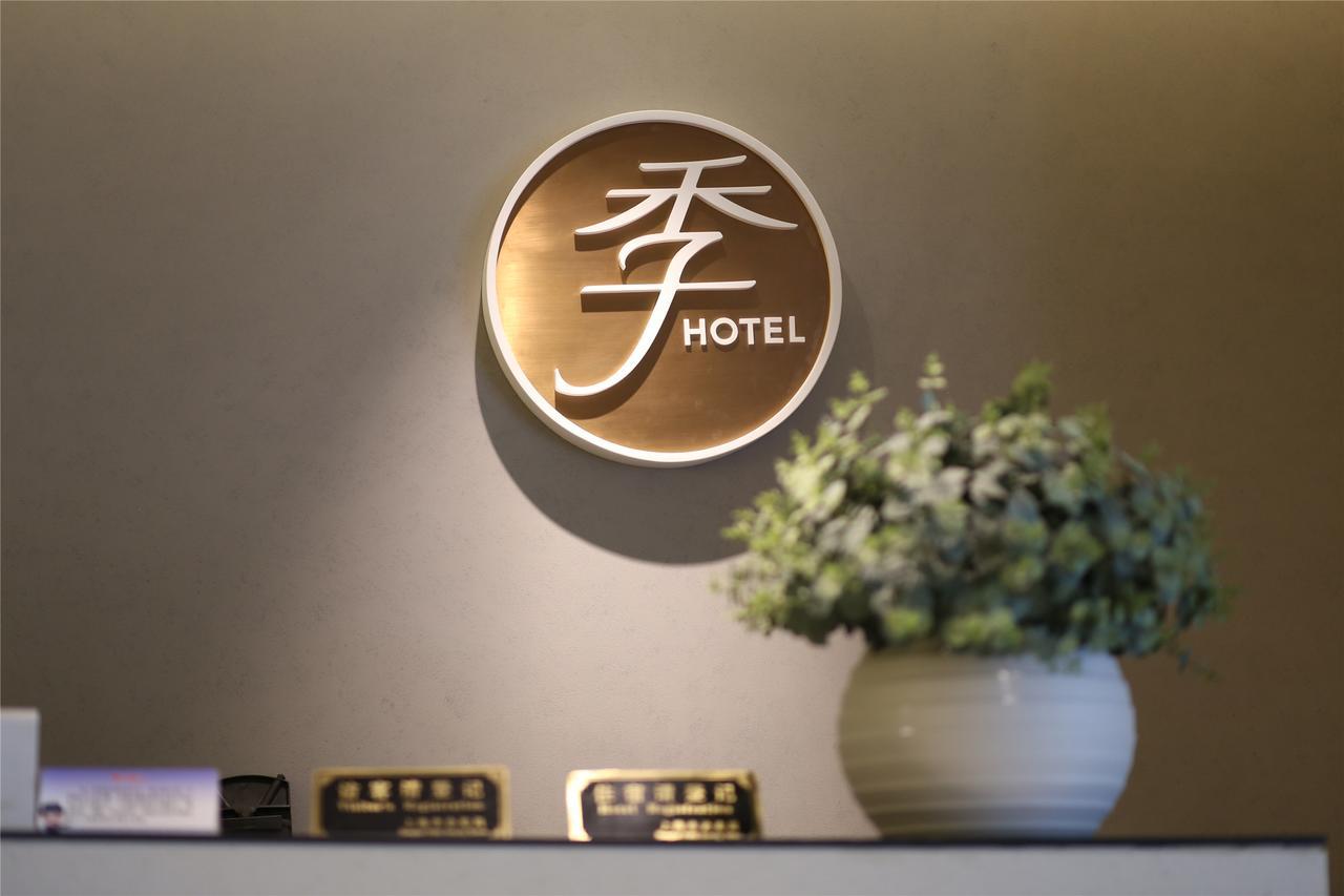 Ji Hotel Guangzhou Tianhe East Railway Station Exterior photo